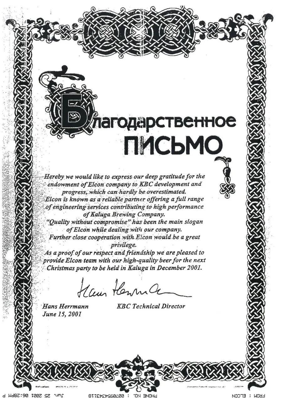 Dankschreiben Kaluga Brewing Company