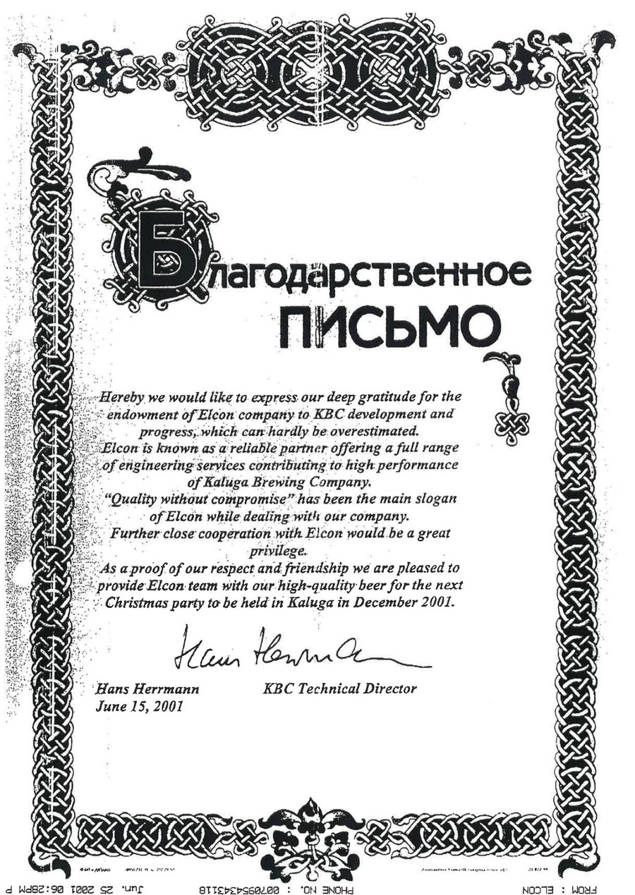 Dankschreiben Kaluga Brewing Company